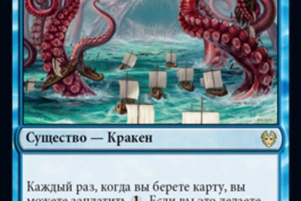 Kraken ссылка актуальная
