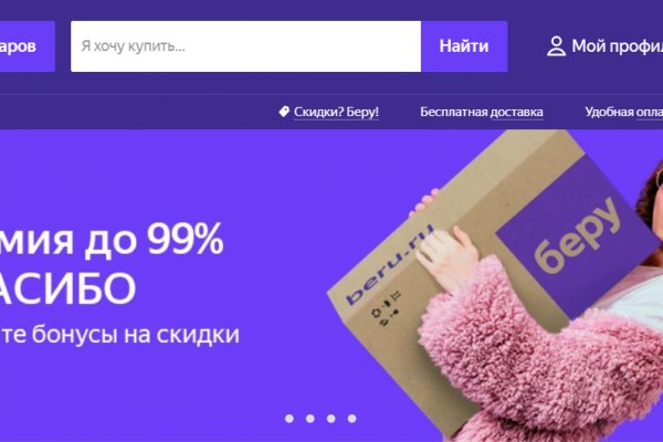 Кракен последние ссылки