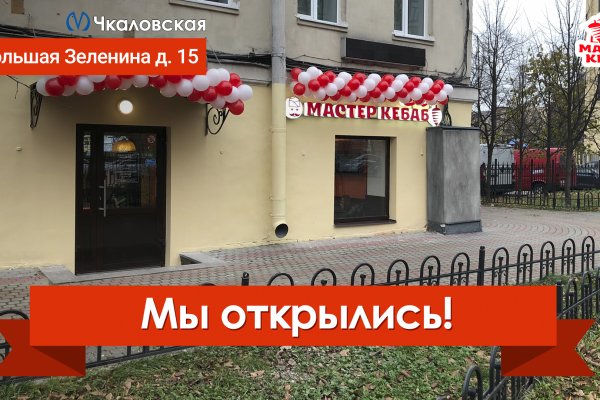 Kraken домен