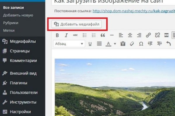 Кракен площадка зеркало