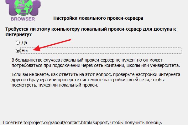 Mega darknet ссылка