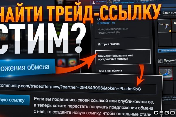 Даркнет маркет кракен onion