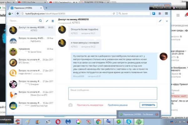 Даркнет кракен отзывы о платформе