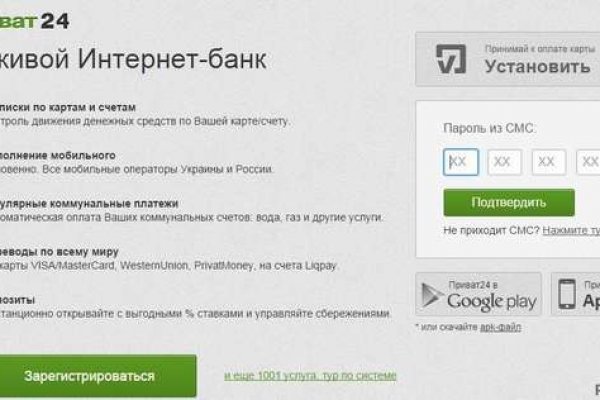 Darknet как войти