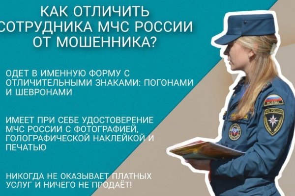 Как открыть ссылку с кракена