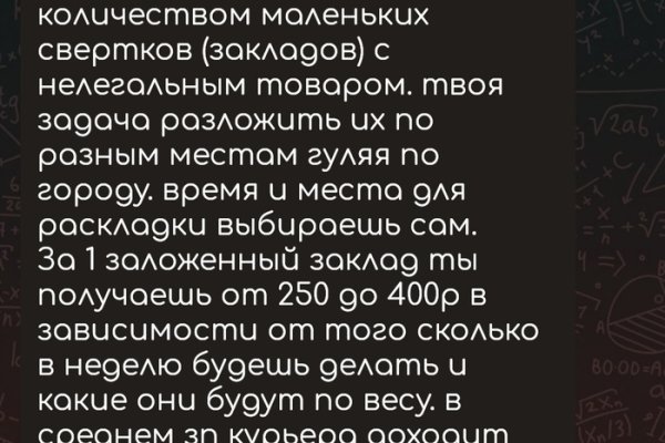 Kraken настоящая ссылка