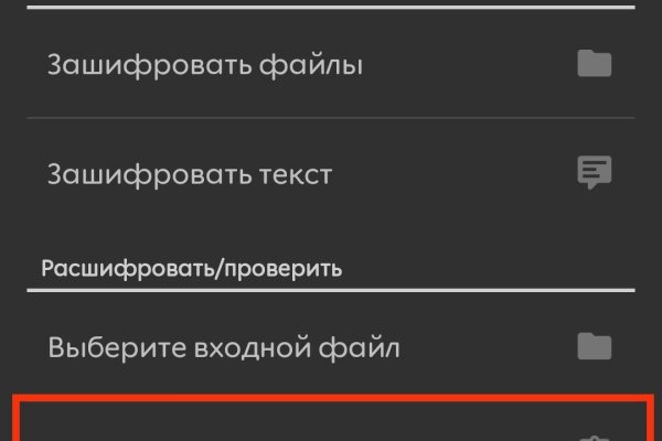 Сайт кракен рабочая ссылка