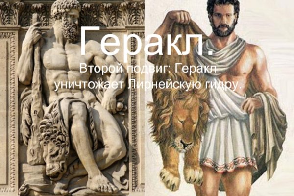 Кракен шоп зеркало