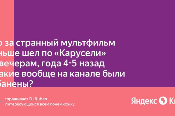 Кракен маркет даркент только через тор