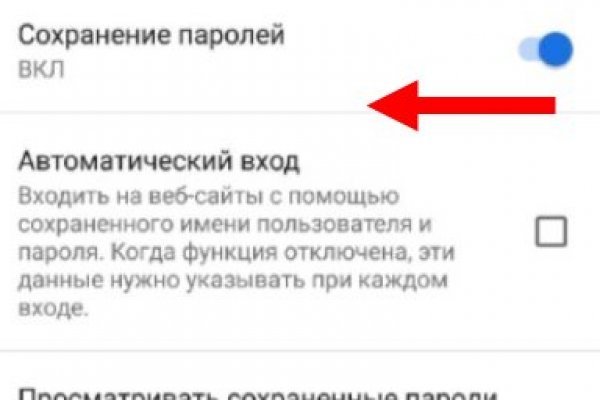 Актуальное зеркало на кракен