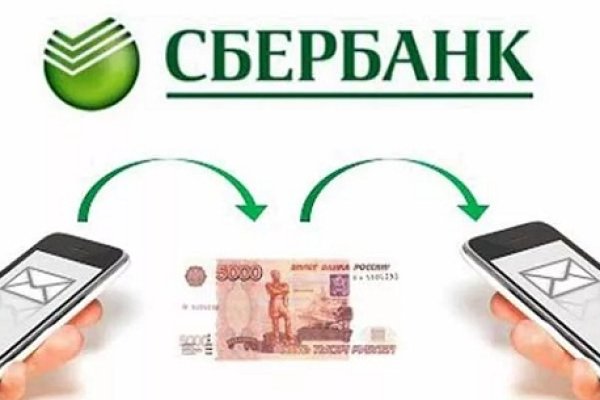 Ссылка на кракен свежая
