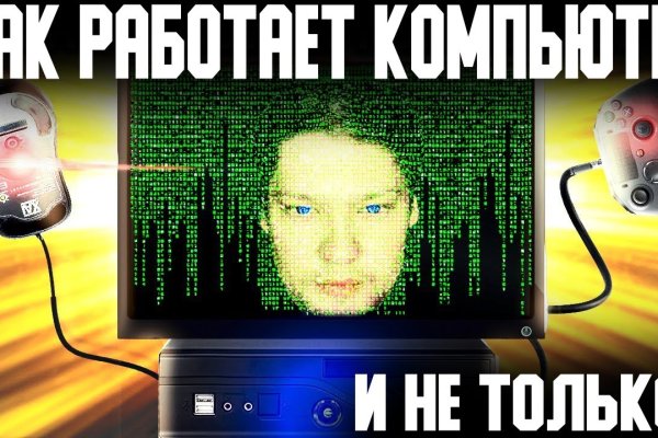 Кракен купить в москве порошок