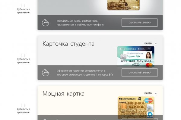 Ссылка на кракен kr2web in