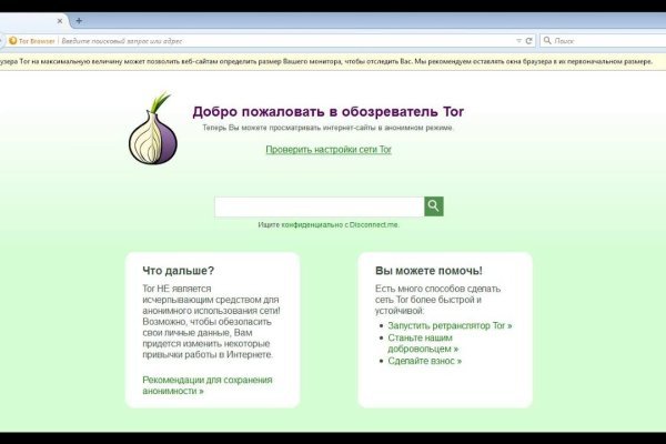 Кракен найти сайт