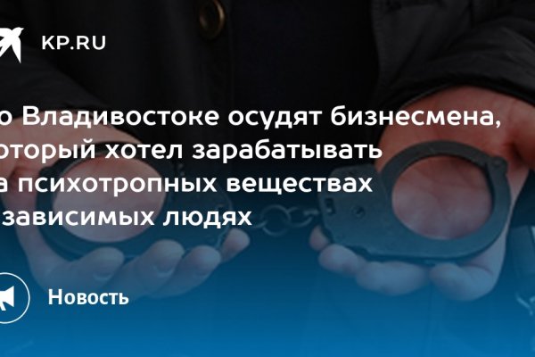 Кракен площадка зеркало