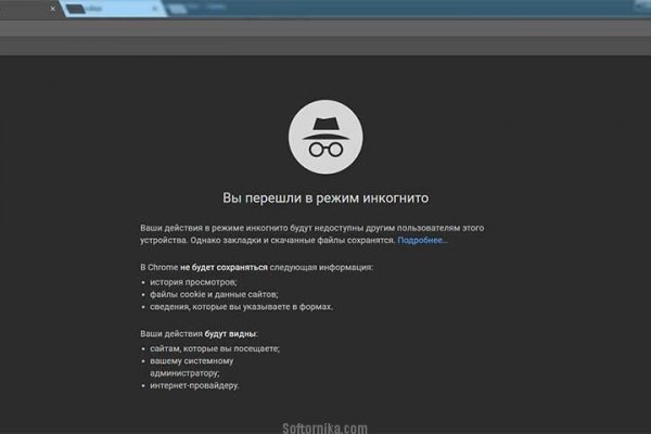 Можно ли зайти на кракен через обычный браузер