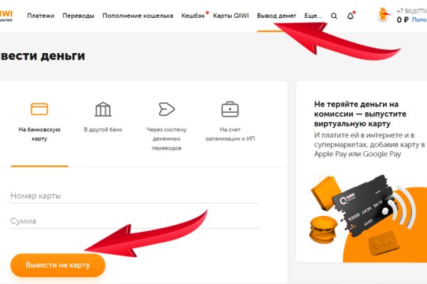 Kraken russia