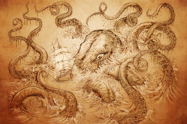 Kraken домен