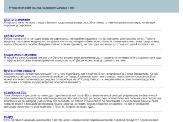 Kraken forum