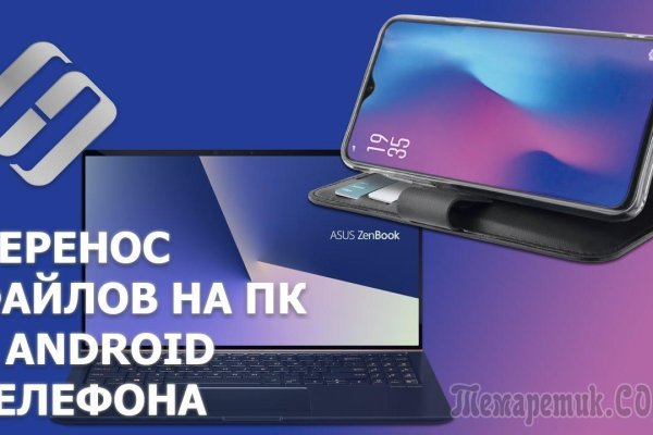 Как зайти на кракен в торе