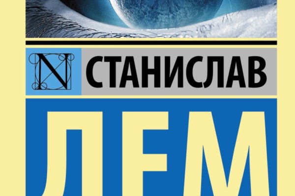 Kraken shop ссылка