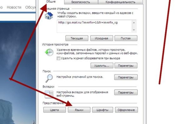 Оригинальная ссылка кракен браузера
