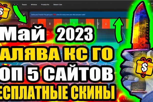 Ссылка в магазин на кракен
