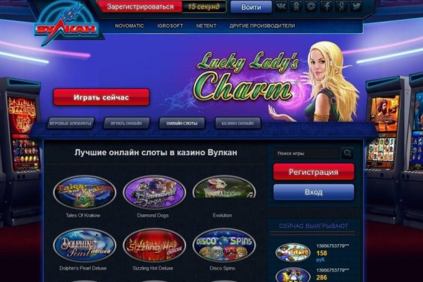 Кракен сайт закладок