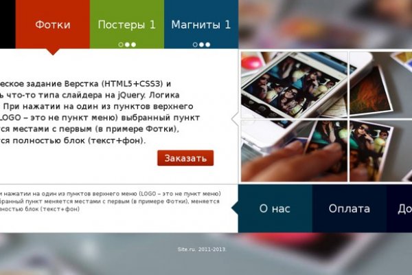 Как зайти на кракен с телефона андроид