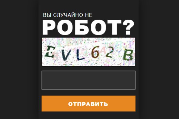 Рабочее зеркало кракен