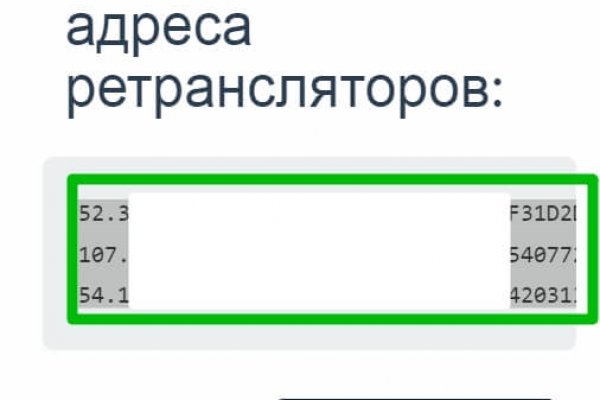 Кракен официальный сайт онион