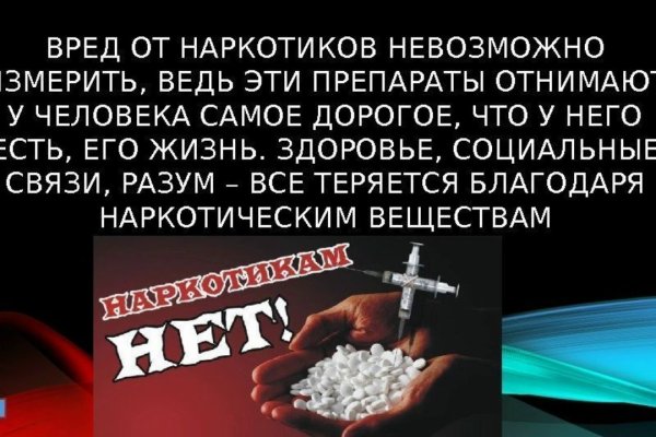 Kraken официальные зеркала