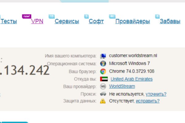Ссылка на кракен 2krnmarket