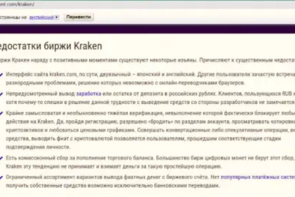 Ссылки на кракен блэкспрут