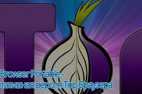 Кракен тор ссылка онион