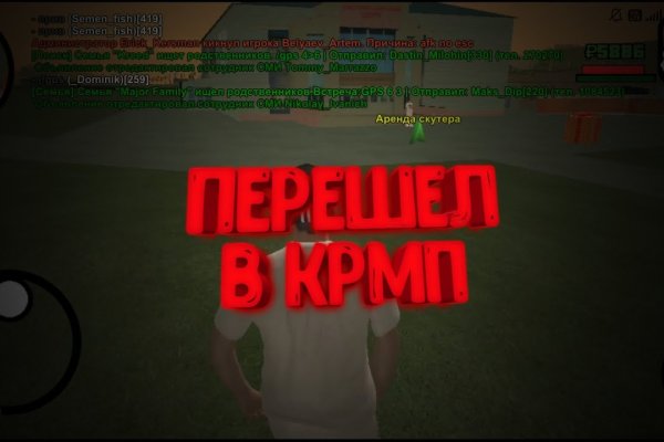 Кракен тор это