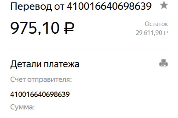 Кракен наркошоп сайт