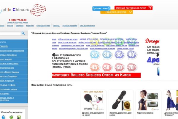 Kraken сайт tor
