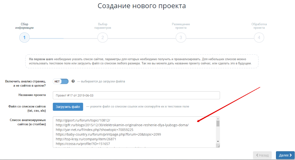 Кракен как войти через тор