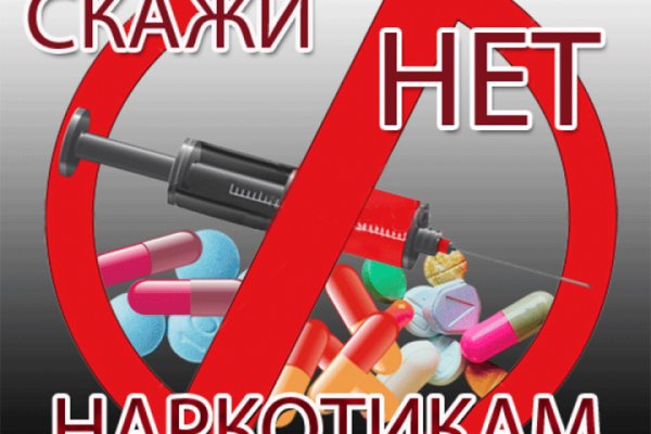 Kraken купить клад