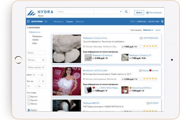 Darknet ссылки