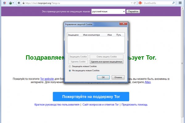 Кракен впн