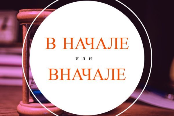 Kraken зайти на сайт