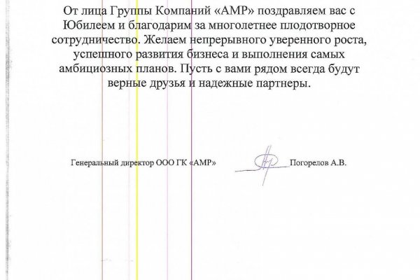 Кракен мп