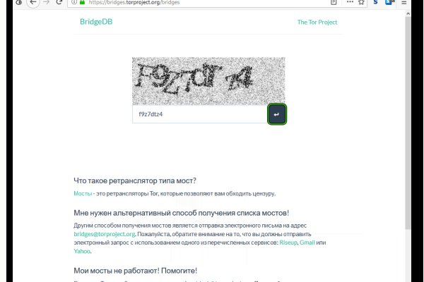 Кракен сайт что это