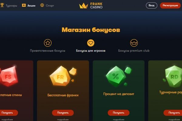 Кракен стор