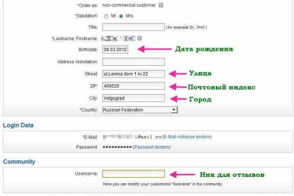 Даркнет ссылка