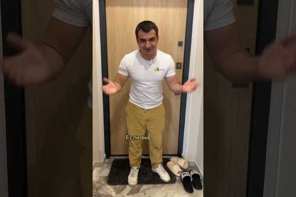 Что такое кракен магазин