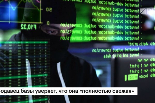 Кракен сайт что будет если зайти
